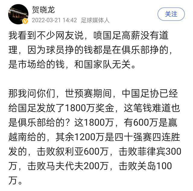 他还表示：;这个角色应该是最有恩怨情仇的一个角色，等电影上映后，大家就了解了